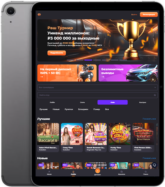 Мобильная версия и приложение Unlim Casino